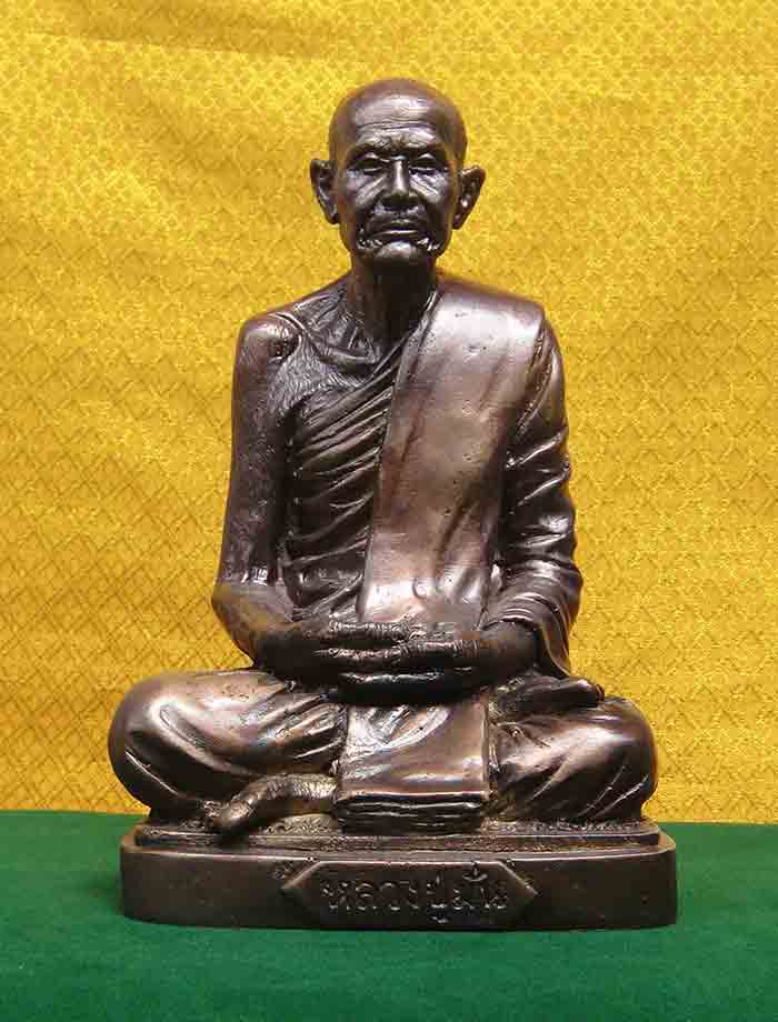 พระบูชาหลวงปู่มั่น ภูริทัตโต ขนาดหน้าตัก 5 นิ้ว เนื้อทองเหลืองรมมันปูเงา ใต้ฐานอุดแผ่นยันต์ ผิวสวยเด