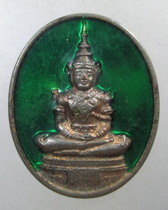 ๒๐ เหรียญพระแก้วมรกต ปี๓๙ 