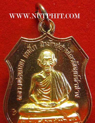 *เหรียญอาร์มนะหน้าทอง หลวงพ่อเกษม เขมโก สุสานไตรลักษณ์ลำปาง*151