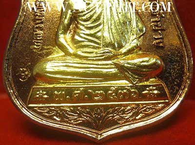 *เหรียญอาร์มนะหน้าทอง หลวงพ่อเกษม เขมโก สุสานไตรลักษณ์ลำปาง*151