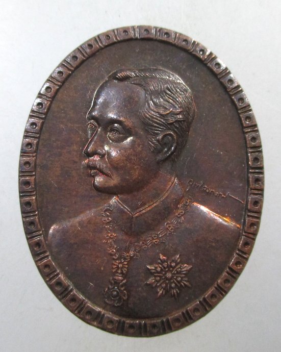 ๒๐ เหรียญ ร ๕ บูรณะพระมณฑป วัดพระพุทธบาท