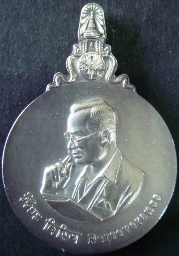 เหรียญพระมหาชนก เนื้อเงิน พิมพ์เล็ก ปี 2542 ครบชุด พร้อมบัตรรับรองครับ 