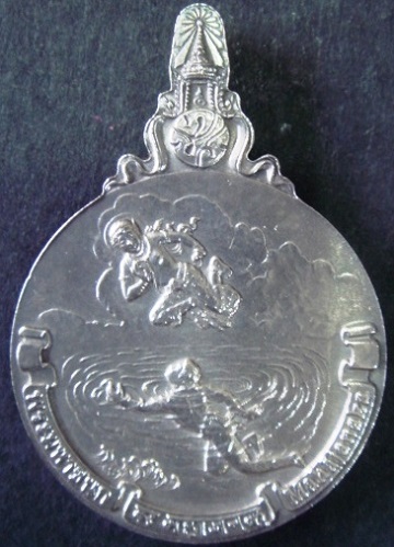 เหรียญพระมหาชนก เนื้อเงิน พิมพ์เล็ก ปี 2542 ครบชุด พร้อมบัตรรับรองครับ 