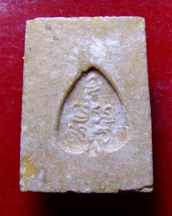 วัดบ่อวิน .. พิมพ์พระพุทธชินราช เนื้อผงน้ำมัน (4)