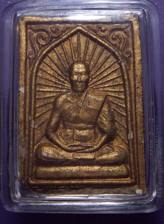 พระผงรูปเหมือนหลวง่อสาครพิมพ์สี่เหลี่ยมเลี่ยมพลาสติกกันน้ำ เคาะเดีรยว