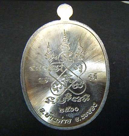 หลวงพ่อสิน วัดละหารใหญ่ รุ่นเจริญพร(บน) อาบเงินลงยาสีน้ำเงิน แยกชุดกรรมการ