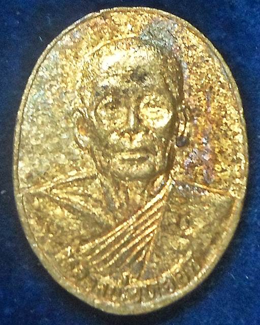 วัดแก้วเจริญ จ.สมุทรสงครา เหรียญหล่อ ครบ 80 ปี หลวงพ่อหยอด ม ปี33