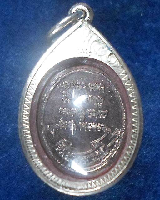 วัดห้วยมงคล ประจวบคีรีขันธ์ เหรียญหลวงปู่ทวด พิมพ์เม็ดแตง   เลี่ยมกรอบเงิน ปี52 