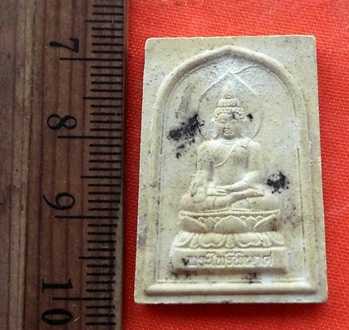 เริ่ม 10 บาท กับ  ผงพระไพรีพินาศ …EA181