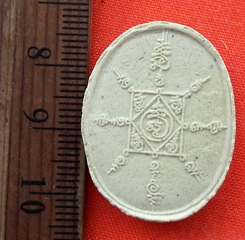 เริ่ม 10 บาท กับ  ผงหลวงพ่อท่านคล้าย วัดสวนขัน …EA182