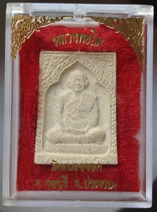 พระผงรูปเหมือน หลวงพ่อยิด วัดหนองจอก จ.ประจวบคีรีขันธ์ กล่องเดิม #6
