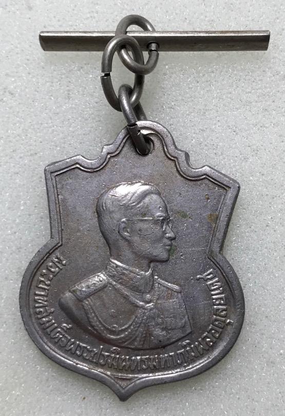 เหรียญ3รอบ ร.9 ปี2506 (ROYAL MINT) ตอกโค้ดซ้าย+ตุ้งติ้ง สวยๆ