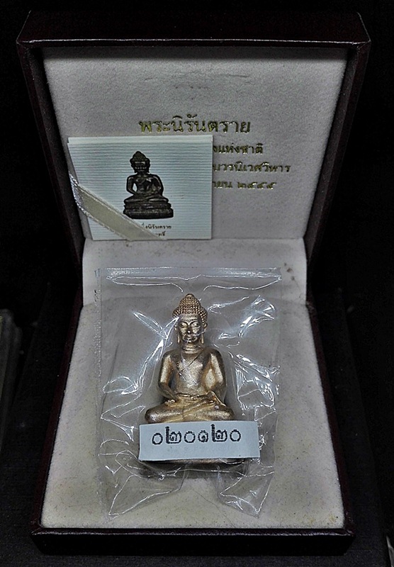 พระกริ่งนิรันตราย สำนักงานตำรวจแห่งชาติ ปี55 ที่สุดความศักดิ์สิทธิ์ สุดเข้มขลัง มวลสารดี พิธีใหญ่