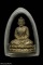 พระกริ่งเมฆิยะ วัดเขาบางทราย ชลบุรี ปี 2500 