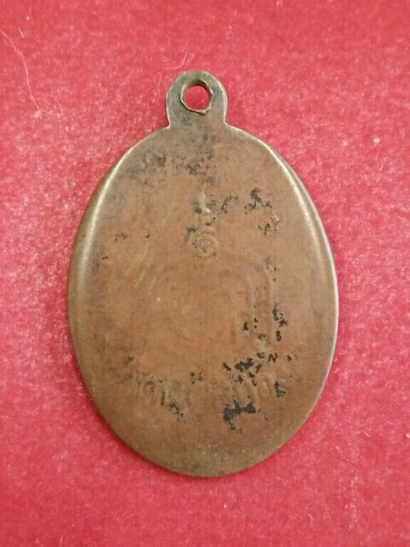 เหรียญเขมรแเดงหลวงพ่อแพ