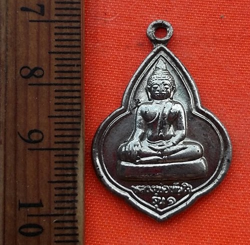 เริ่ม 10 บาท กับ  เหรียญหลวงพ่อทันใจ จ.ตาก  …EA199