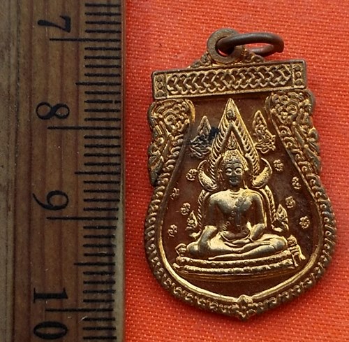 เริ่ม 10 บาท กับ  เหรียญพระพุทธ วัดไตรมิตรวราราม จ.สมุทรปราการ  …EA210