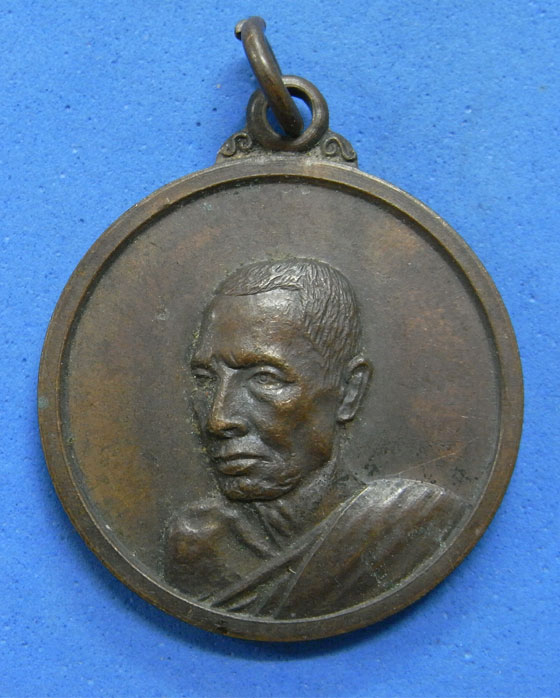 เหรียญพระเทพวโรดม วัดเทพศิรินทร์ ปี 16