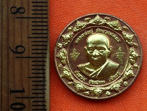 เริ่ม 10 บาท กับ  เหรียญหลวงพ่อฟู วัดบางสมัคร จ.ฉะเชิงเทรา …EA215