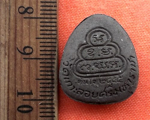 เริ่ม 10 บาท กับ พระปิดตา หลวงพ่อทันใจ  …EA217