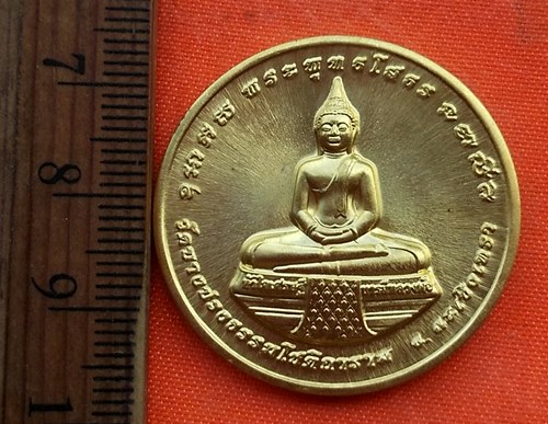 เริ่ม 10 บาท กับ เหรียญหลวงพ่อพระพุทธโสธร   …EA219