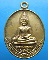 //เริ่มที่200//เหรียญหลวงพ่อเต้าหลังหลวงพ่อแดง วัดเกาะวังไทร นครปฐม ปี2535 (รุ่นสุดท้าย)