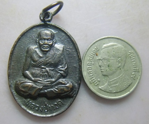 **วัดใจ**เหรียญหลวงปู่ทวด หลังหลักเมืองตรัง งานสมโภชศาลหลักเมืองตรัง อ.กันตัง จ.ตรัง ปี ๒๕๕๑**