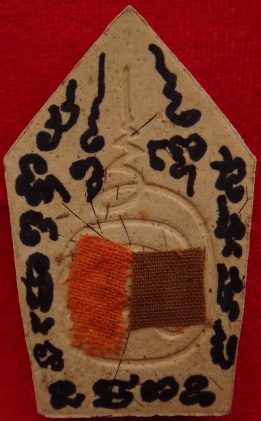 ขุนแผนวัดหลักเมือง ปี41 ฝังเกศา จีวร มีจาร หลวงปู่หมุนเสก เคาะเดียว 