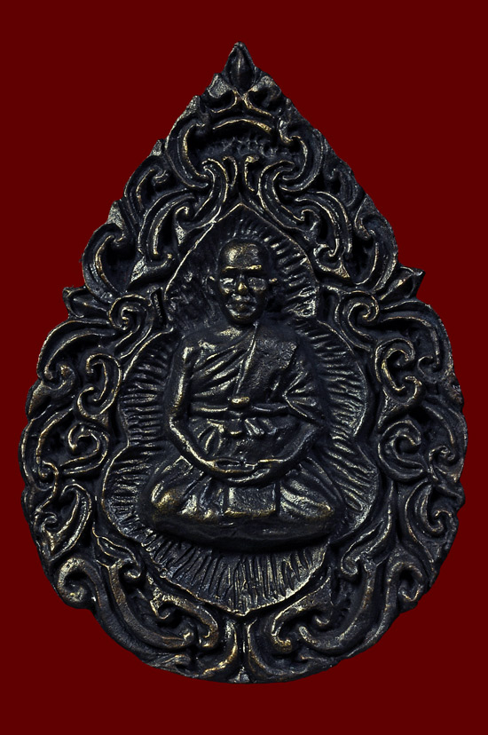 เหรียญฉลุเนื้อทองแดง รุ่น ที่ระลึกยกช่อฟ้าศาลาการเปรียญ หลวงปู่บัว ถามโก วัดศรีบุรพาราม พศ.2536