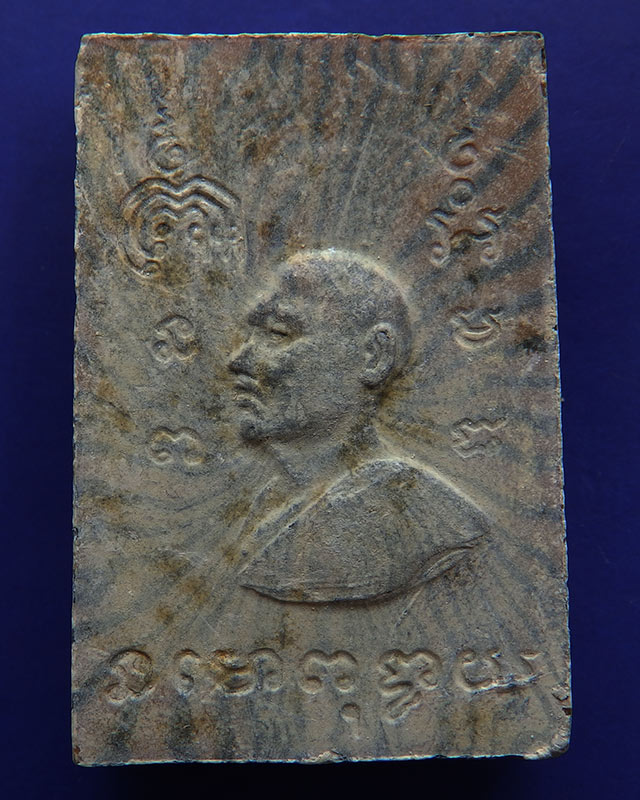 1.สมเด็จหลวงพ่อแพ วัดพิกุลทอง พิมพ์ปรกโพธิ์ (เยือนอินเดีย) สายรุ้ง พ.ศ. 2514 ฝังตะกรุด 3 กษัตริย์