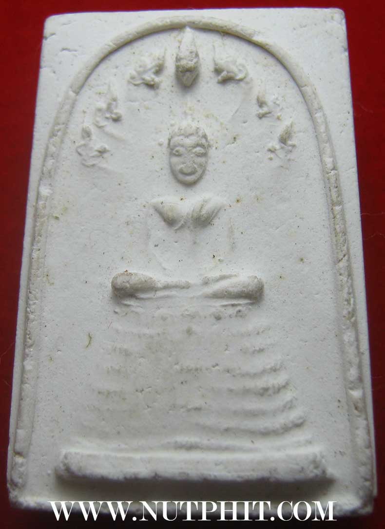 นาคปรก ๗ ชั้น เจ้าคุณนรฯ+รับประกัน 3 มาตรฐานสูงสุด(แท้+พอใจ+ประกันราคา)*161