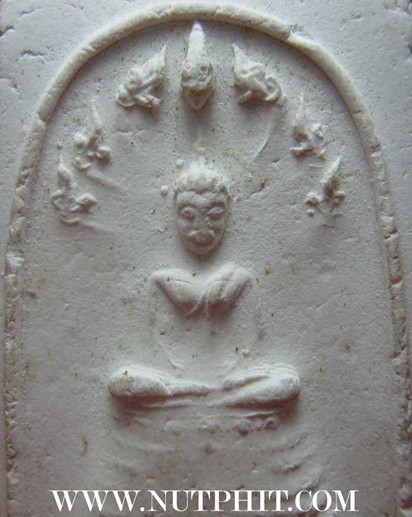 นาคปรก ๗ ชั้น เจ้าคุณนรฯ+รับประกัน 3 มาตรฐานสูงสุด(แท้+พอใจ+ประกันราคา)*161