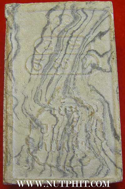 สมเด็จนาคปรกเจ้าคุณนรฯ พิมพ์จัมโบ้ 6 x 3.8 ซม.ลายสวยงามมาก*165