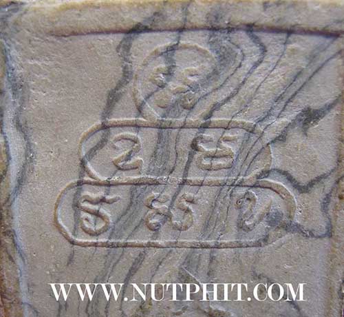 สมเด็จนาคปรกเจ้าคุณนรฯ พิมพ์จัมโบ้ 6 x 3.8 ซม.ลายสวยงามมาก*165