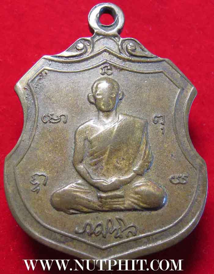 เหรียญในหลวงลูกเสือชาวบ้าน หลังในหลวงทรงผนวชมีองค์เดียวครับท่าน*167