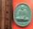 เริ่ม 10 บาท กับ พระผงหลวงพ่อผาง จ.ขอนแก่น     …EA242