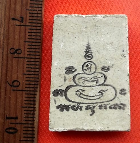 เริ่ม 10 บาท กับ พระสมเด็จ เนื้อผง   …EA248