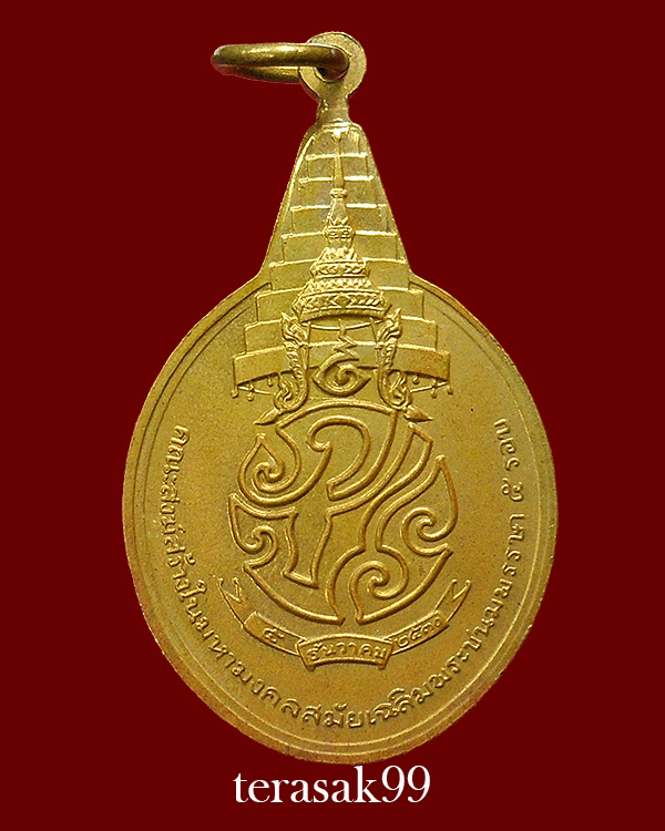 เหรียญพระชัยหลังช้าง ภปร. ปี2530 ราคาเบาๆ(8)