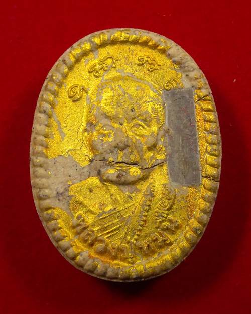 ++พระผงดวงเศรษฐี 2++ หลวงปู่หมุน ฐิตสิโล กดพิมพ์ นำกฤษ์ในพิธี เนื้อผงฝังตระกรุดเงิน กล่องเดิม