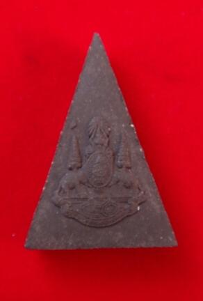 พระกำลังแผ่นดิน2539