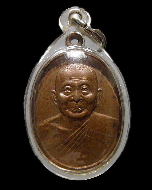  เหรียญหลวงพ่อแช่ม วัดดอนยายหอม รุ่นสร้างหอกรรมมัฏฐาน เนื้อทองแดง  ปี 2533  สภาพสวย พร้อมเลี่ยม  เป็