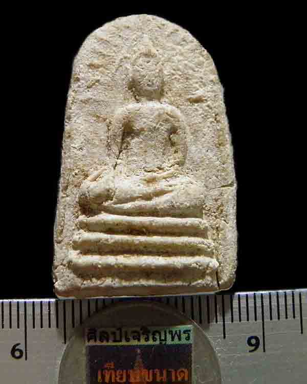 พระยอดขุนพล หลวงพ่อแช่ม วัดดอนยายหอม จ.นครปฐม ปี 2514 เนื้อผงพุทธคุณ เป็นพระยุคต้น ของหลวงพ่อแช่ม ที