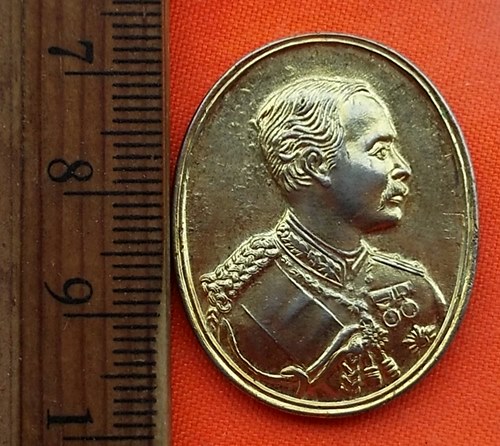 เริ่ม 10 บาท กับ สมเด็จพระจุลจอมเกล้าเจ้าอยู่หัว …EA257