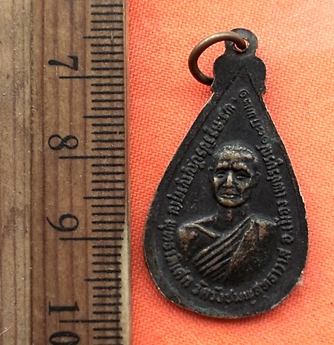 เริ่ม 10 บาท กับ เหรียญหลวงพ่อพุทธโสธร …EA277