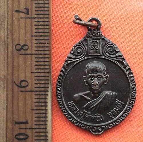 เริ่ม 10 บาท กับ เหรียญหลวงปู่คำคนิง จ.อุบลราชธานี  …EA282