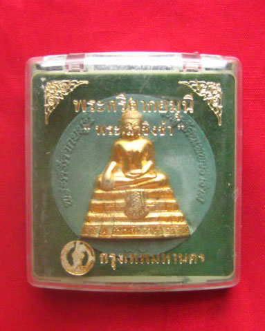 พระศรีสากยมุนี "พระเสาชิงช้า" เนื้อผงศักดิ์สิทธิ์ หน้ากากทอง สวยน่าบูชาครับ
