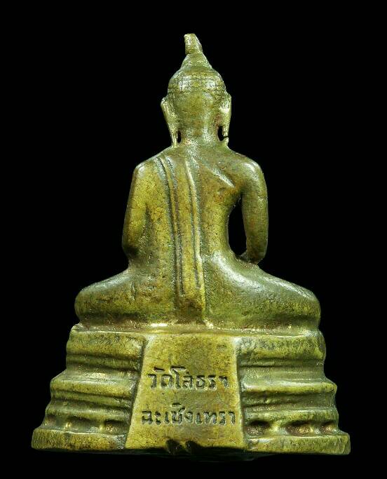 พระกริ่งโสธร เนืัอฝาบาตร ปี14 กริ่งดังยังสวย