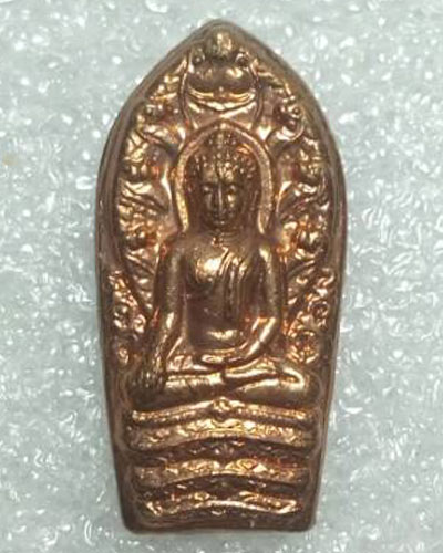 เหรียญปรกใบมะขาม หลวงปู่สี สิริญาโณ วัดป่าศรีมงคล จ.อุบลราชธานี เนื้อทองแดง