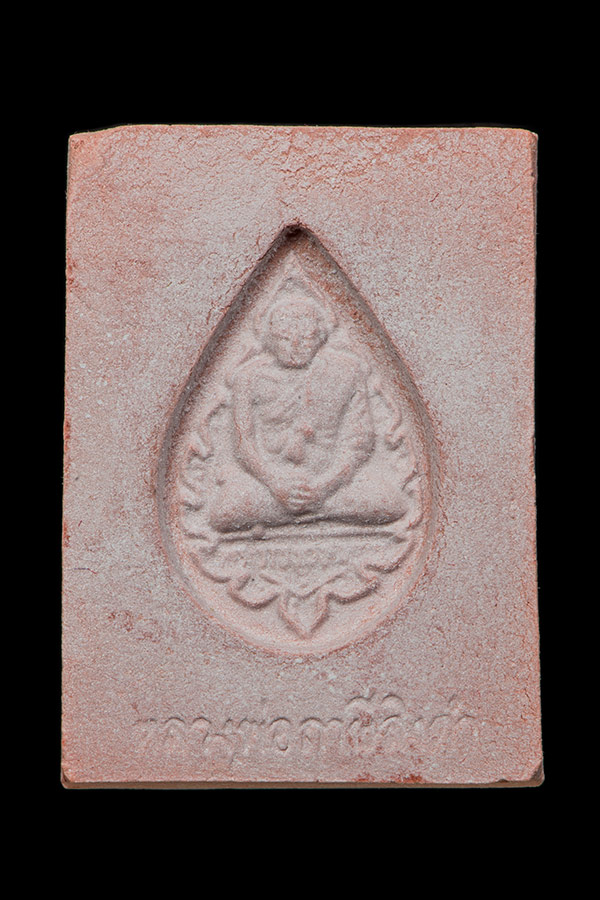 พระหางหมาก หลวงพ่อฤาษีลิงดำ วัดท่าซุง อุทัยธานี สภาพสวยเดิมๆ คราบแป้งยังอยู่ครับ