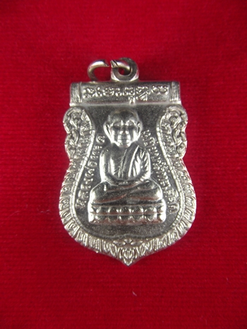 เหรียญหลวงปู่ทวดเสมาหัวโต รุ่นบูรณะบรมธาตุเจดีย์ ปี 2531